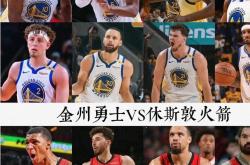 开云体育中国官网-关于凯尔特人轻取火箭，威斯布鲁克一己之力扛起全队的信息