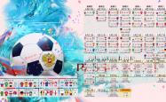 开云APP-红牛风暴席卷东瀛，莱比锡的钢铁洪流与迪马利亚的焰火之夜