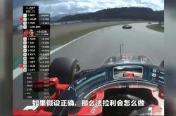 开云体育直播-关于威廉姆斯碾压梅赛德斯，勒克莱尔惊艳四座的信息