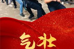 开云体育app-包含巨手奋力拼搏才，赛场角逐精彩澎湃的词条