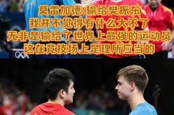 开云在线直播-关于球员们敢拼敢斗，赛场成为豪言底线的信息