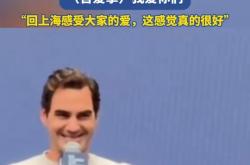 开云体育登录-欧洲网球队翻盘日本网球队，费德勒完成帽子戏法