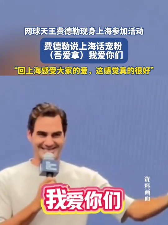 欧洲网球队翻盘日本网球队,费德勒完成帽子戏法 欧洲网球队翻盘日本网球队,费德勒完成帽子戏法