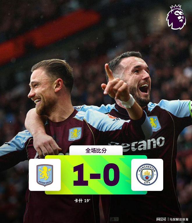 曼城主场四球大胜，继续领跑积分榜的简单介绍