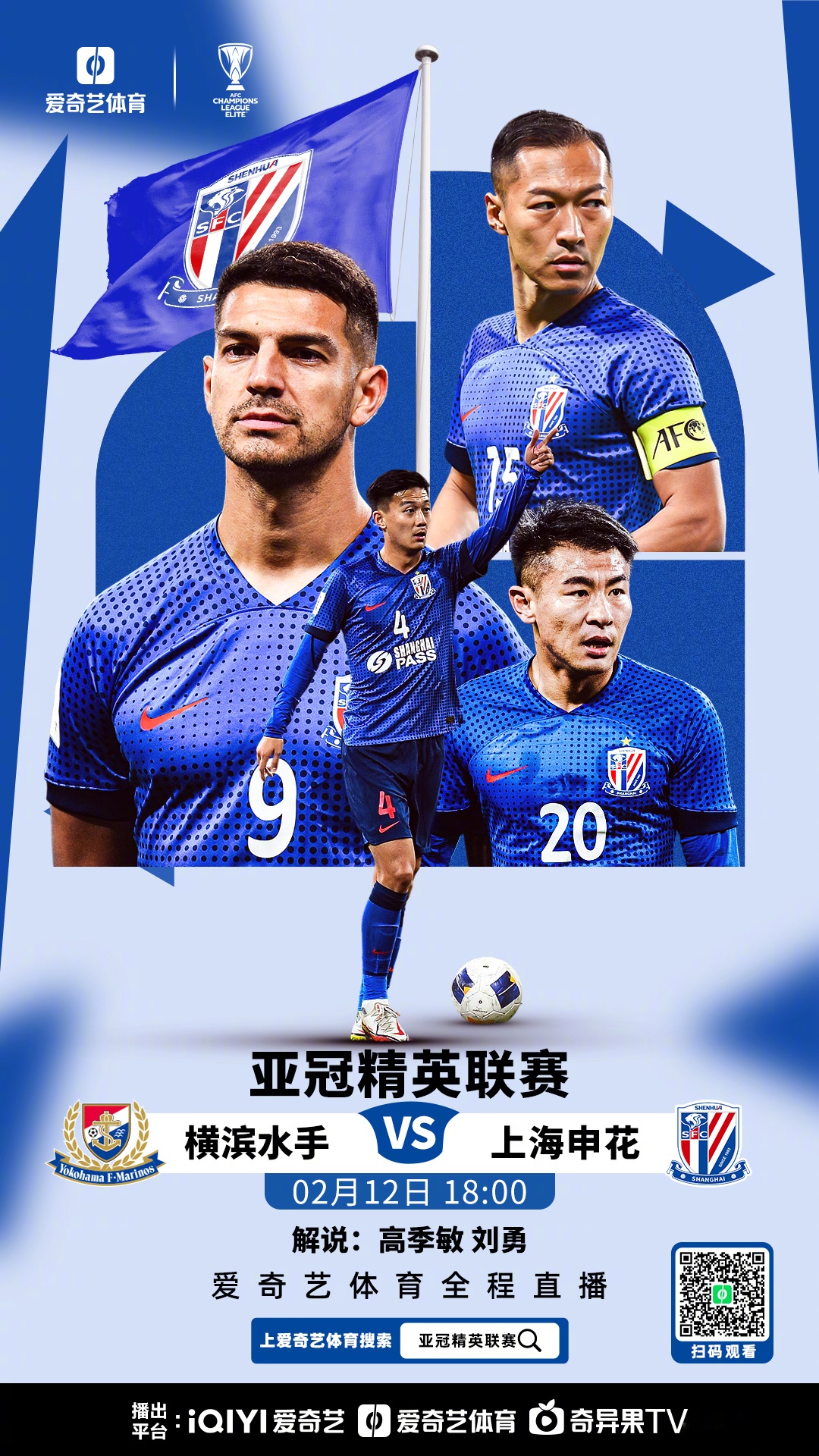 关于亚洲强队以绝佳表现晋级,备战冠军赛的信息 关于亚洲强队以绝佳表现晋级,备战冠军赛的信息