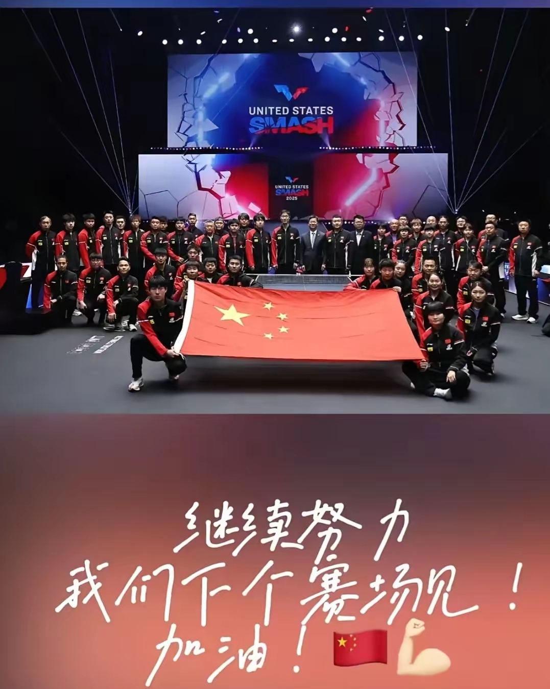 火力全开！球队火力全开，轻松战胜对手的简单介绍