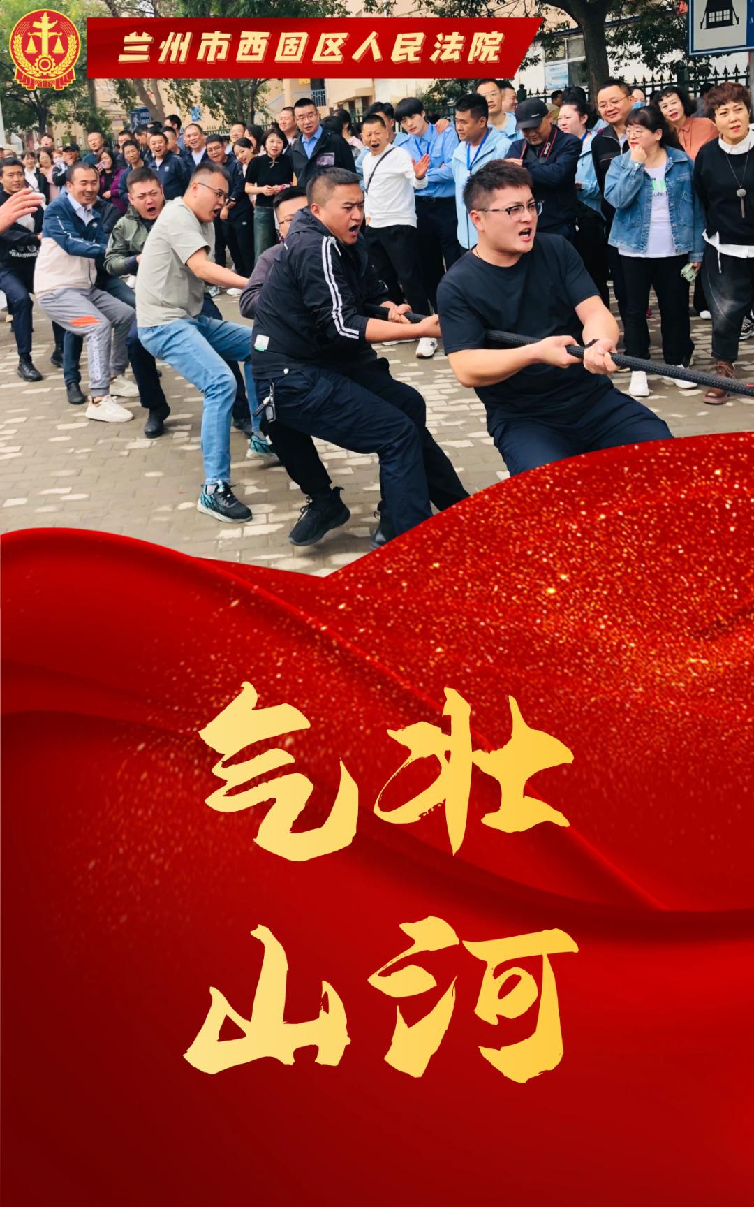 包含巨手奋力拼搏才，赛场角逐精彩澎湃的词条