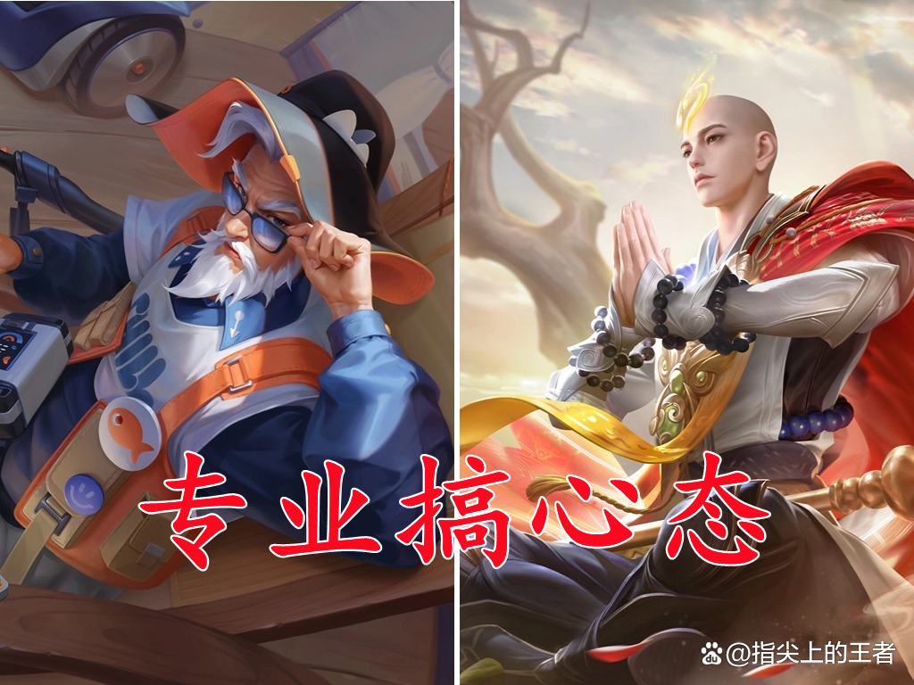 胜负在握！巅峰对决陷入悬念，加时决胜负的简单介绍