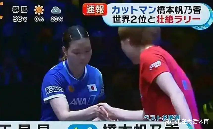 包含比利时乒乓球队碾压中国乒乓球队，水谷隼关键制胜的词条