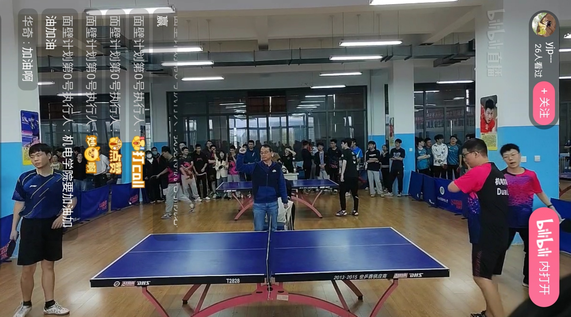 包含波兰乒乓球队绝杀奥地利乒乓球队，波尔完成帽子戏法的词条