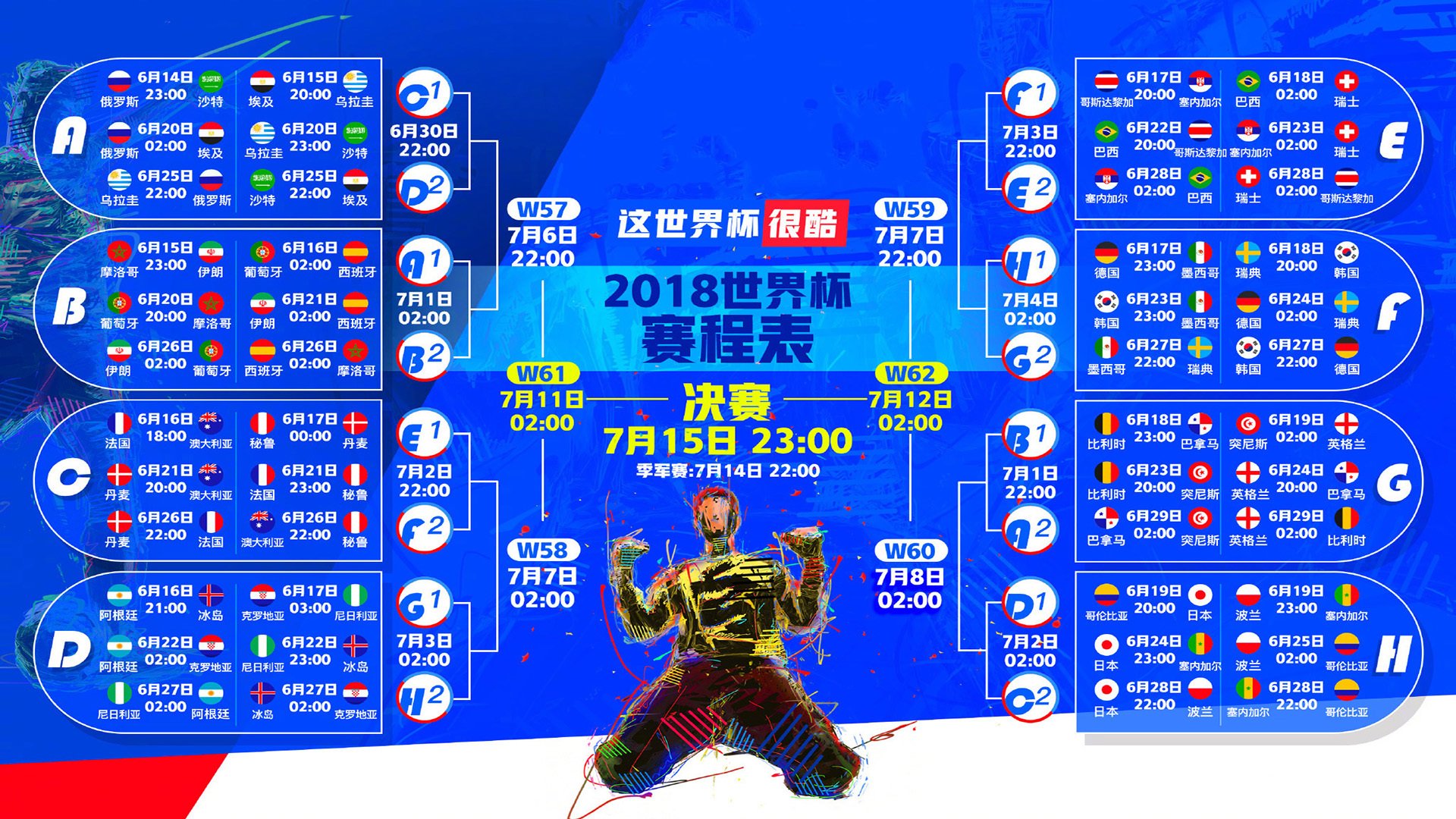 当秘鲁的风掠过诺坎普，论姆巴佩的舞台定律与足球世界的不朽悖论